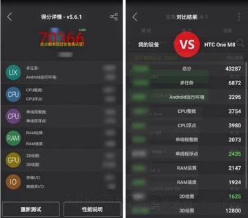 antutu.jpg