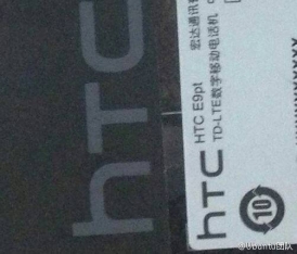 HTC_One_E9_3.jpg